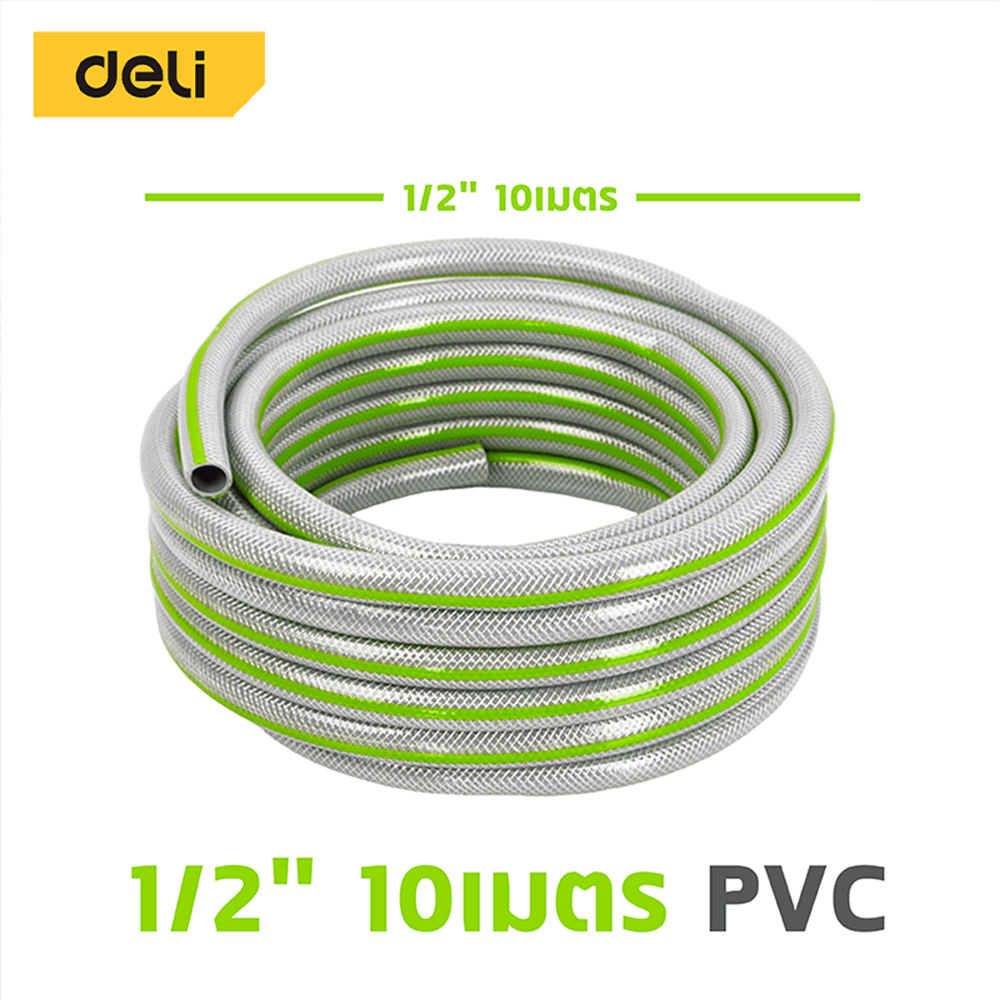 สายยางรดน้ำPVC DELI EDL8072A-10-GN-01 10 เมตร
